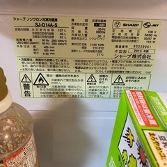 SHARP 冷蔵庫の画像