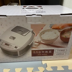 炊飯器5,5合の画像