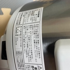炊飯器5,5合の画像