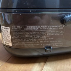象印　炊飯器　5.5合炊きの画像