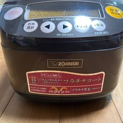 象印　炊飯器　5.5合炊きの画像