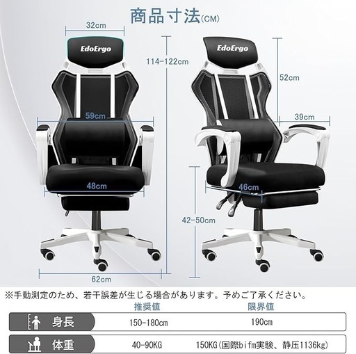 オフィスチェア 椅子 テレワーク 疲れない デスクチェア 人間工学 チェア