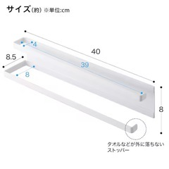 ニトリ　タオルハンガー　マグネットの画像