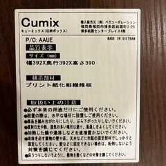 木製収納ボックス　美品 合計4つの画像