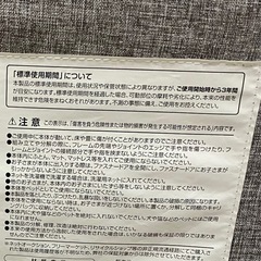 ベビーサークル　西松屋の画像