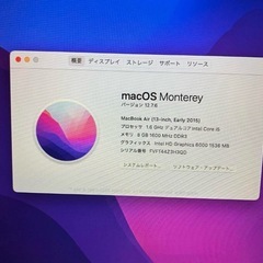 2015MacBook Air 13インチ i5 8GB121GB-21の画像