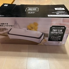 美品 山善 2WAYホットプレートの画像