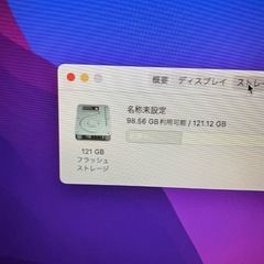 2015MacBook Air 13インチ i5 8GB121GB-21の画像