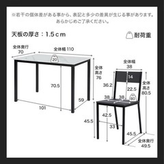 ダイニングテーブル、椅子の画像
