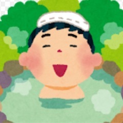 銭湯・サウナ行きませんか？