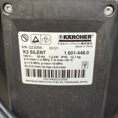 KARCHER ケルヒャー 高圧洗浄機K3 silentの画像