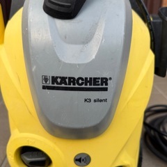 KARCHER ケルヒャー 高圧洗浄機K3 silentの画像