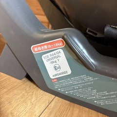 チャイルドシートの画像