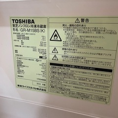 【取引者決定】冷蔵庫 TOSHIBA 2018年製の画像