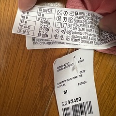水着,ピンクM-,新品,Forever21,25の画像