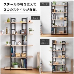 オープンラック 棚 幅90cm 奥行30cm 高さ160の画像