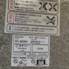 取引中
コタツの画像