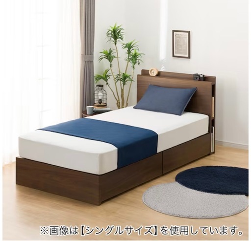 【最終値下げ】セミダブルフレーム(11/1〜11/2のみ)