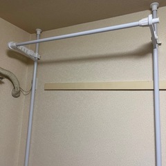 ニトリ　
壁面つっぱり物干しの画像