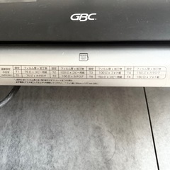 GBCラミネーターの画像