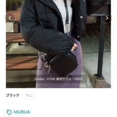 MURUA 
ダウンジャケットの画像