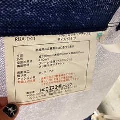 K2510-180 LOGOS アルミロッキングチェア2 折りたたみ ネイビー キズ汚れ有りの画像