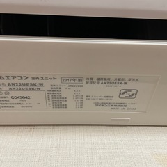 2017 年製　ダイキンエアコンの画像