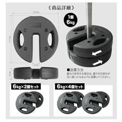 【新品未開封】PYKEA PEAKワンタッチタープテント&creer タープ用マルチウェイトの画像