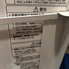 パナソニック７キロ洗濯機の画像