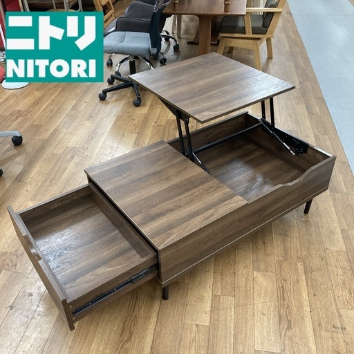 S741 ⭐ NITORI ニトリ 昇降式テーブル リフティ100 幅100cm USED