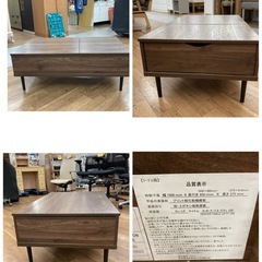 S741 ⭐ NITORI ニトリ 昇降式テーブル リフティ100 幅100cm USEDの画像