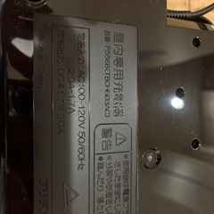 ブリヂストン　電動自転車バッテリー　充電器　　の画像