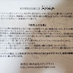 新品未使用、箱付。江戸硝子 手吹き極薄グラス紅白ペア 田島窯の逸品、いかがでしょうか？の画像