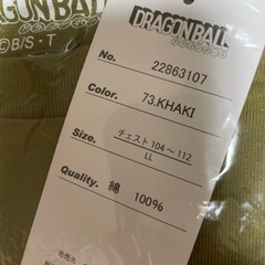ドラゴンボールTシャツ2枚未開封の画像