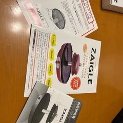 ザイグル ZAIGLEの画像