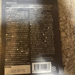 KODA KUMI produce Supplement KILLER BURNER II キラーバーナーの画像