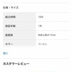 コーナーローソファ布張りタイプ の画像