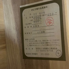 タンスの画像