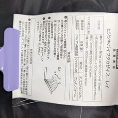 ニトリ　肘付きパイプタカザイスの画像