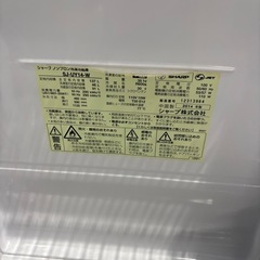 配送可【シャープ】137L ファン式冷蔵庫 ※上段下段共にトレー欠品★2014年製 クリーニング済/6ヶ月保証付き 【管理番号11310】桒の画像