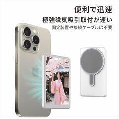 自撮りモニター 外付けスピーカー MagSafe対応 薄型 軽量 ライブ配信の画像