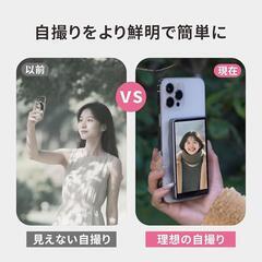 自撮りモニター 外付けスピーカー MagSafe対応 薄型 軽量 ライブ配信の画像