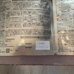 貴秘薬 270×3の画像