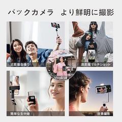 自撮りモニター 外付けスピーカー MagSafe対応 薄型 軽量 ライブ配信の画像