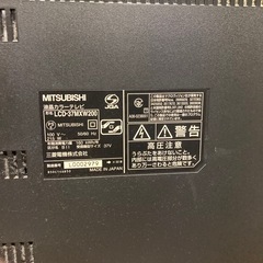 ジャンク 三菱 液晶カラーテレビ の画像