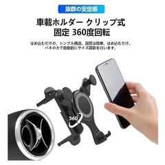 【新品・未使用】カー用　丸型エアコン　スマホホルダーの画像