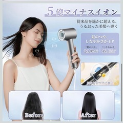 新品 ドライヤー 大風量 5億高濃度マイナスイオン 温冷リズム ヘアケア PSEの画像