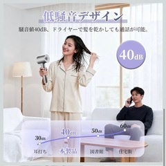 新品 ドライヤー 大風量 5億高濃度マイナスイオン 温冷リズム ヘアケア PSEの画像