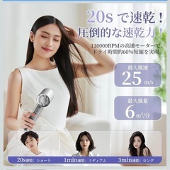 新品 ドライヤー 大風量 5億高濃度マイナスイオン 温冷リズム ヘアケア PSEの画像