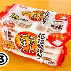  ★えらべる人気お菓子・食品★まとめ売りの画像